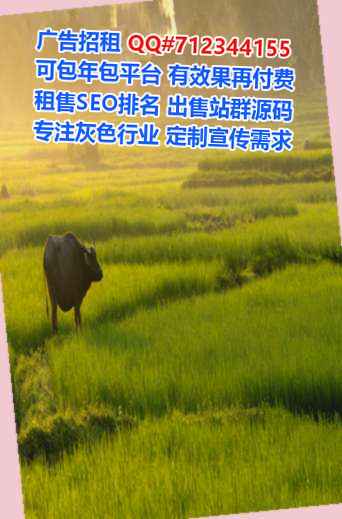 东川助孕生物医药有限公司